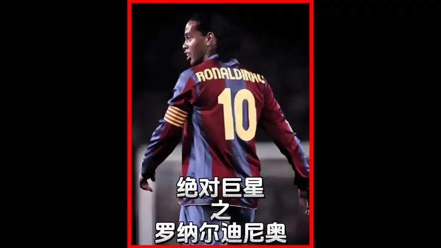 运动的人性