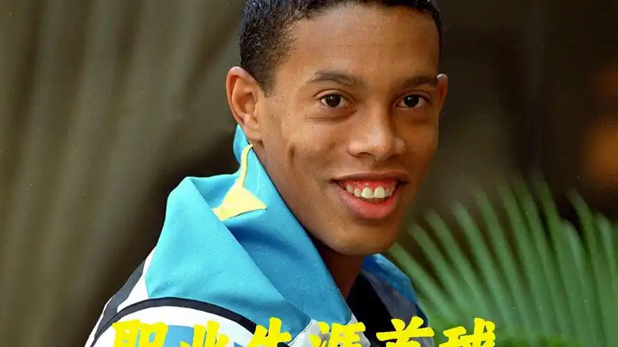 史和声望